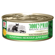 Консервированный корм для котят Зоогурман Мясное ассорти Телятина 100гр