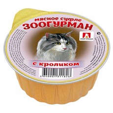 Консервированный корм для взрослых кошек Зоогурман Мясное суфле с кроликом 100гр