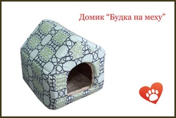 Лежанка для кошек и собак Пушок Домик Будка № 2 на меху, 42 х 42 х 44 см