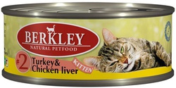 Консервированный корм для котят Berkley Kitten Turkey and Chicken Liver с индейкой и куриной печенью 100 г