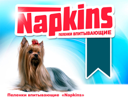 Пеленки для животных Napkins, 60x90 см