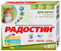 Витамины для котят Радостин 90 таб