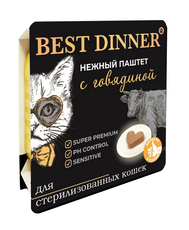 полнорационный нежный паштет для взрослых и стерилизованных кошек Best Dinner Нежный паштет с говядиной 100 гр