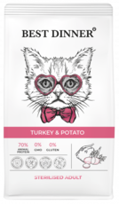 Сухой корм для кастрированных и стерилизованных кошек, склонных к аллергии и проблемам с пищеварением, с индейкой и картофелем Sterilised Adult Turkey & Potato