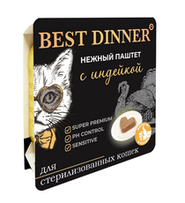 Полнорационный нежный паштет для взрослых и стерилизованных кошек Best Dinner Нежный паштет с индейкой 100 гр
